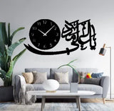 Ya Ali Madad 3d wall clock with light