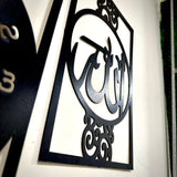 Islamic Allah Muhammad (SAW) 3d wood wall clock