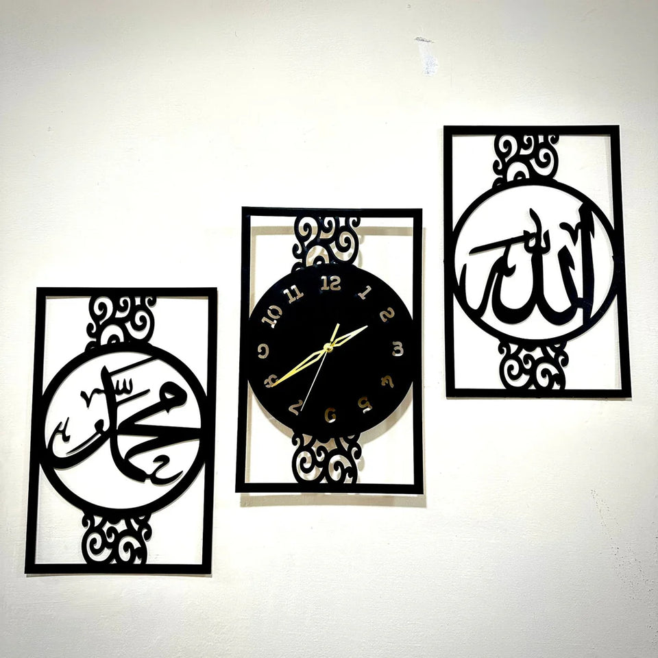 Islamic Allah Muhammad (SAW) 3d wood wall clock