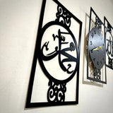 Islamic Allah Muhammad (SAW) 3d wood wall clock