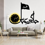 3d Jhagir-e-abbas wall Clock | Wooden Jhagir-e-abbas