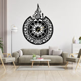 3D Islamic Wooden Wall Clock with 'Allah' Design