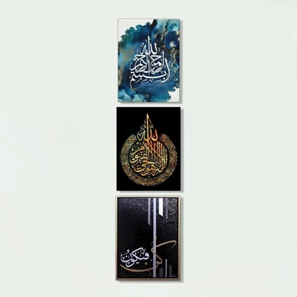 ISLAMIC FRAME Board Wall Decor