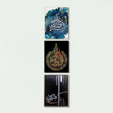ISLAMIC FRAME Board Wall Decor