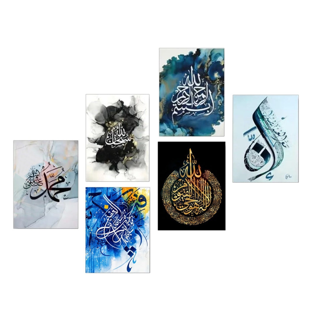 ISLAMIC FRAME Board Wall Decor