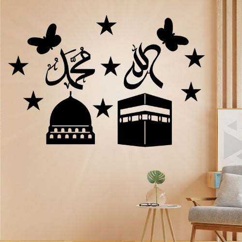 Allah & Muhammad Calligraphy | Kaaba & Masjid Design