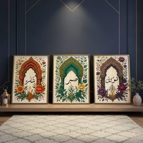 Tawakkul | Sabar | Shukar Wooden Sticky Wall Art