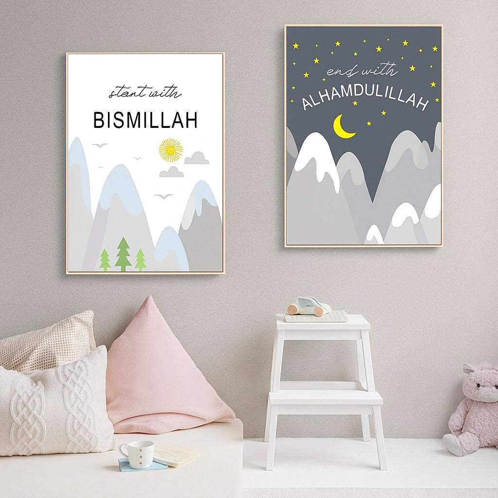 Bismillah & Alhamdulillah
