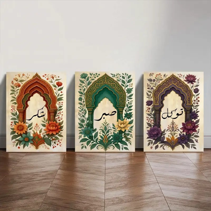 Tawakkul | Sabar | Shukar Wooden Sticky Wall Art