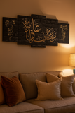 5-Piece Islamic Calligraphy Wooden Wall Frame with Sticky Tiles