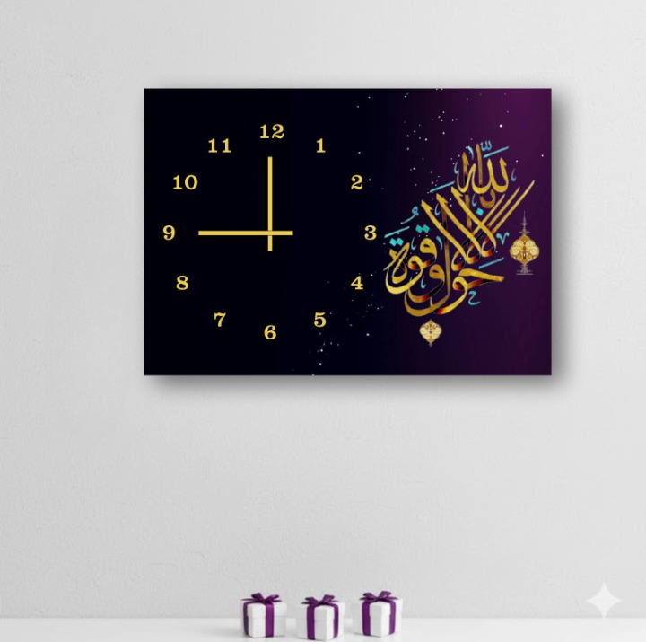 Digital Printed Islamic Wooden Wall Clock