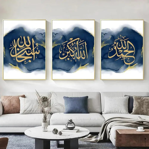 3pcs Metal Islamic Abstract Wall Art