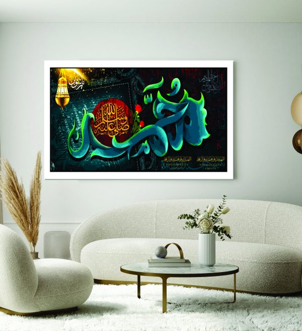 Islamic Wall Art Wooden Phototile Frames for Wall