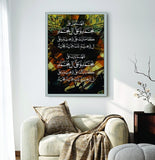 Islamic Wall Art Wooden Phototile Frames for Wall